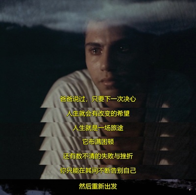 旅行剧照的剧照