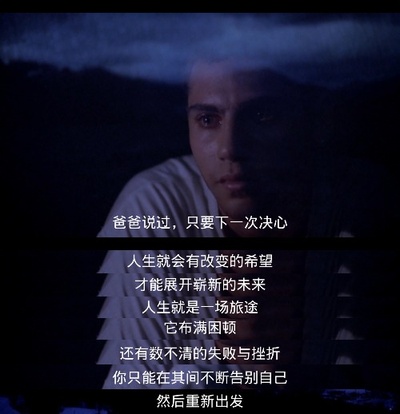 旅行剧照的剧照