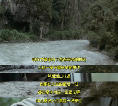 旅行剧照的剧照