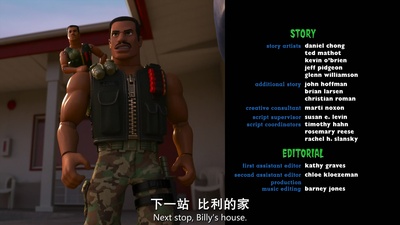 玩具总动员之惊魂夜剧照的剧照