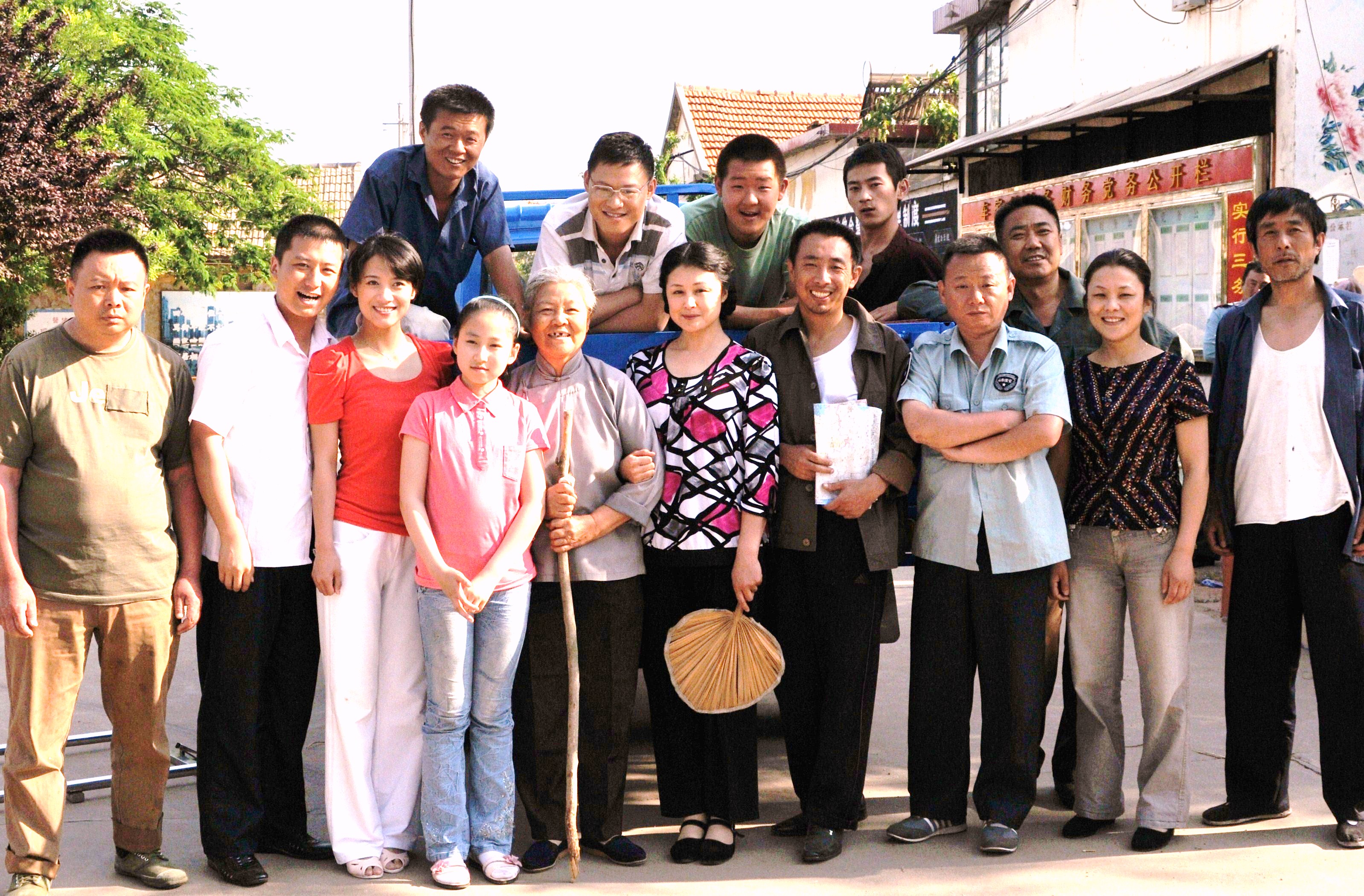 日照好人剧照的剧照