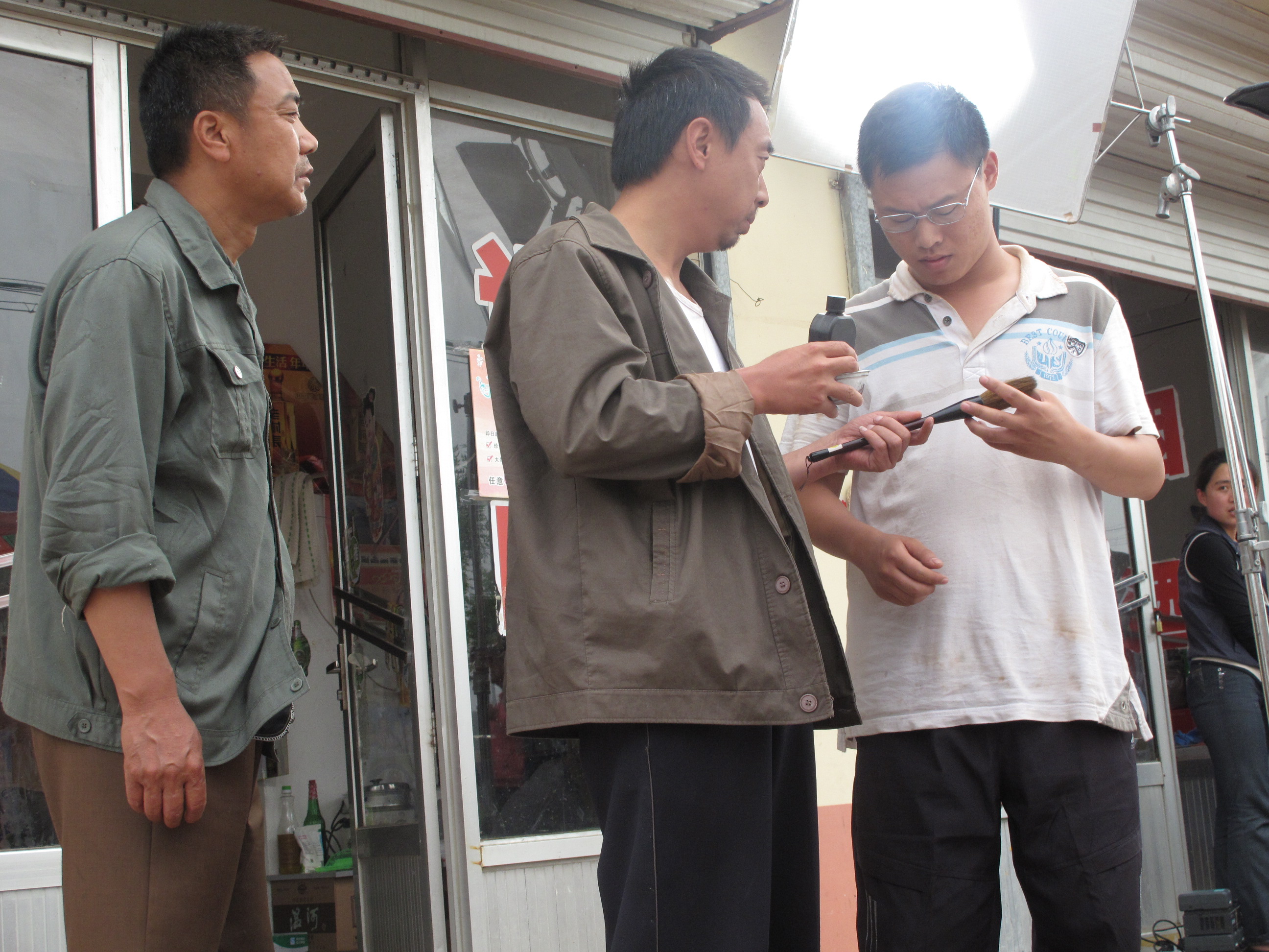 日照好人剧照的剧照