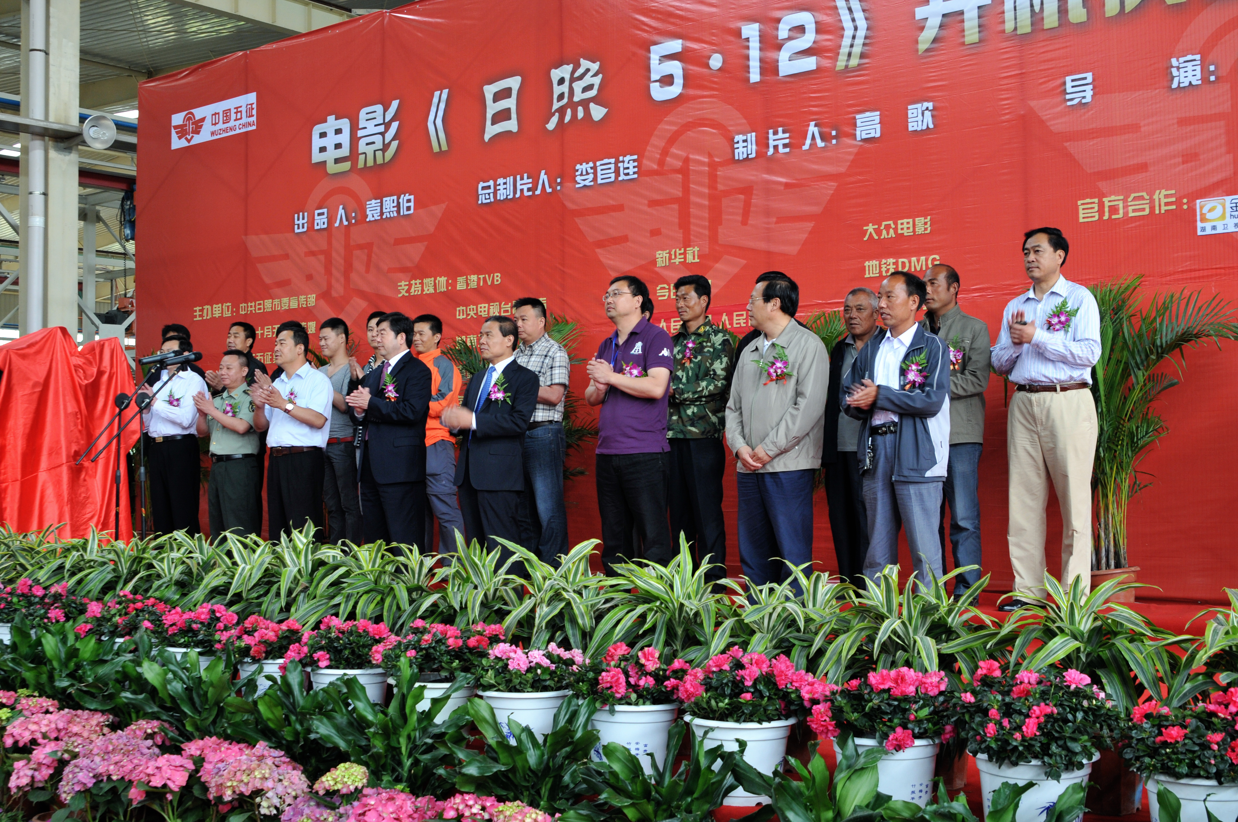 日照好人剧照的剧照