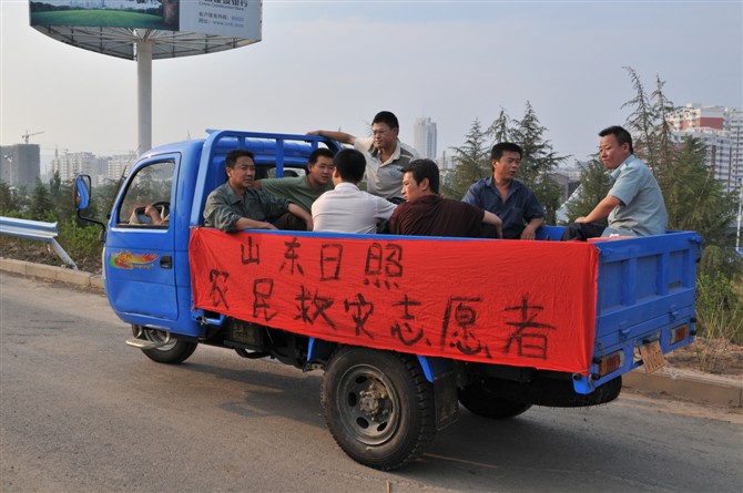 日照好人剧照的剧照