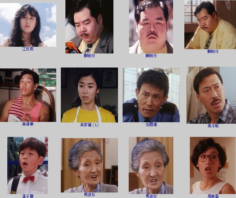 警察扒手两家亲剧照的剧照