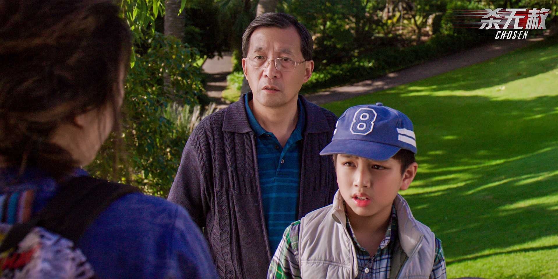 杀无赦II逃亡之路剧照的剧照