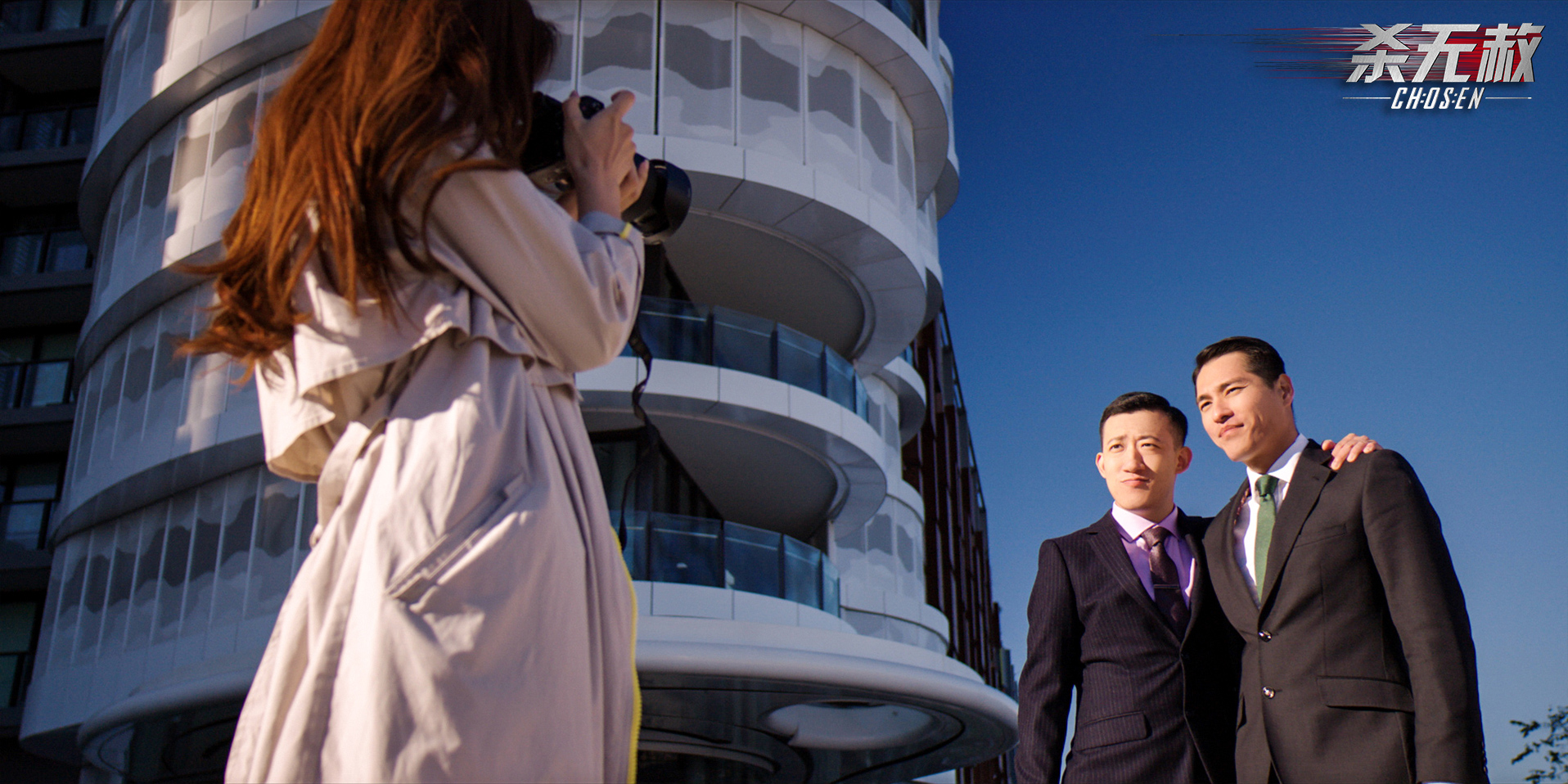 杀无赦II逃亡之路剧照的剧照