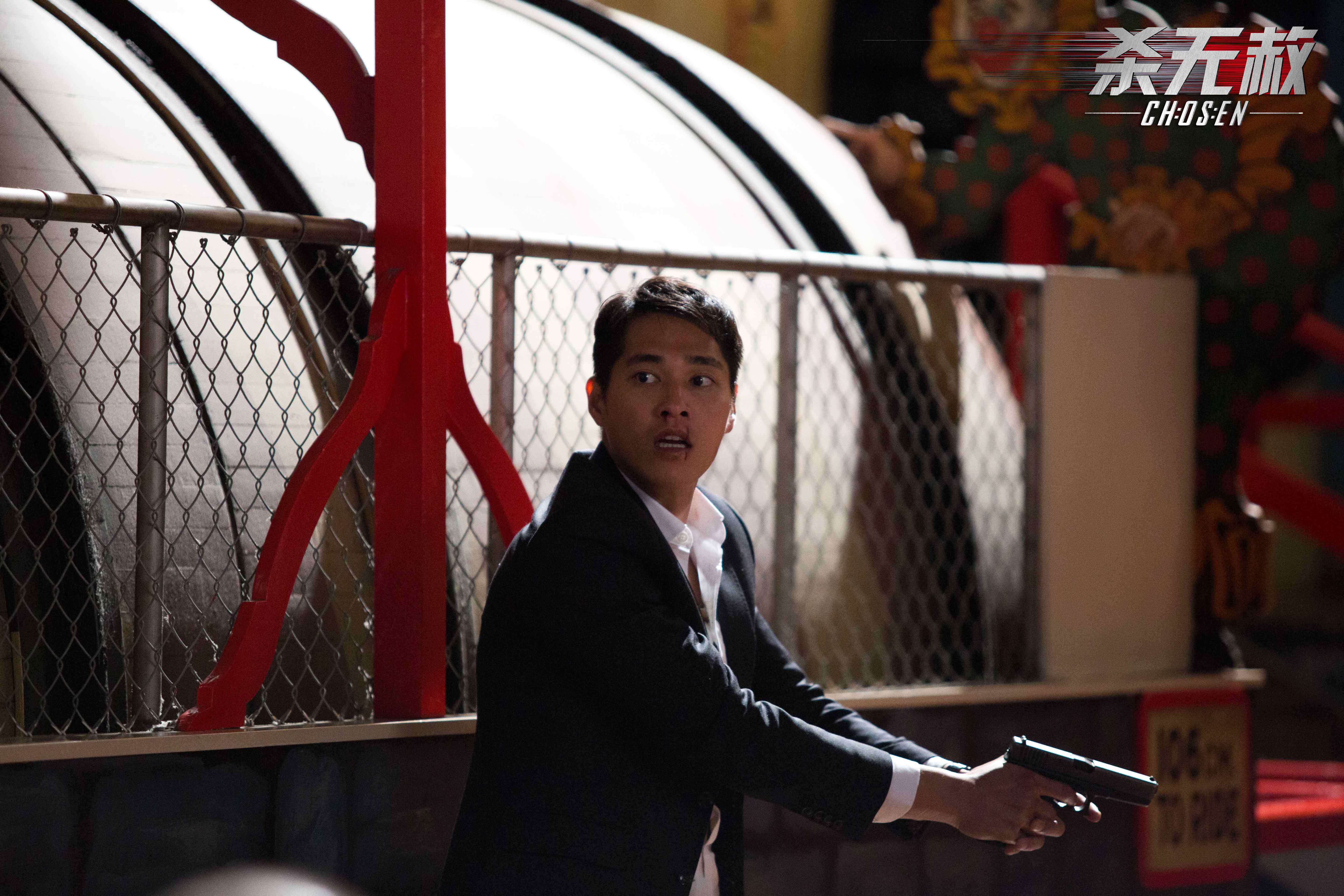 杀无赦II逃亡之路剧照的剧照