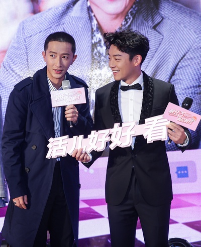 前任3：再见前任剧照的剧照