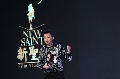 前任3：再见前任剧照的剧照