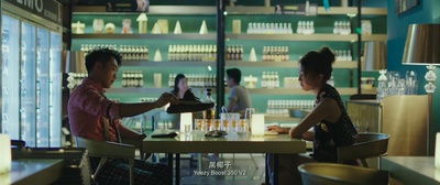 前任3：再见前任剧照的剧照