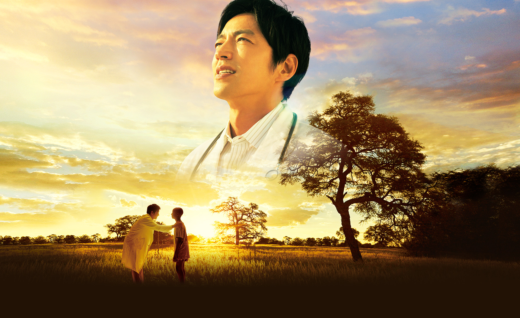 迎风而立的狮子剧照的剧照