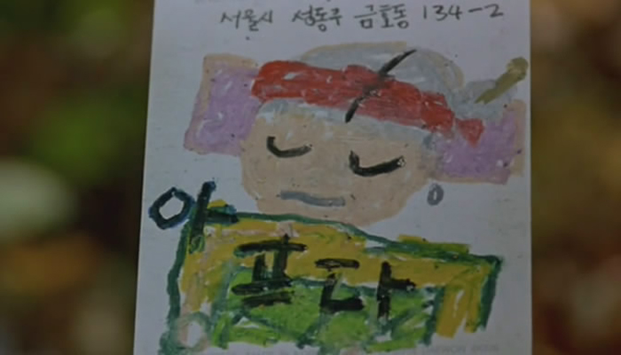 爱·回家剧照的剧照