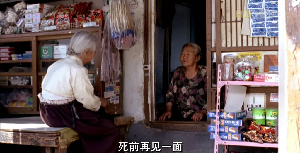 爱·回家剧照的剧照