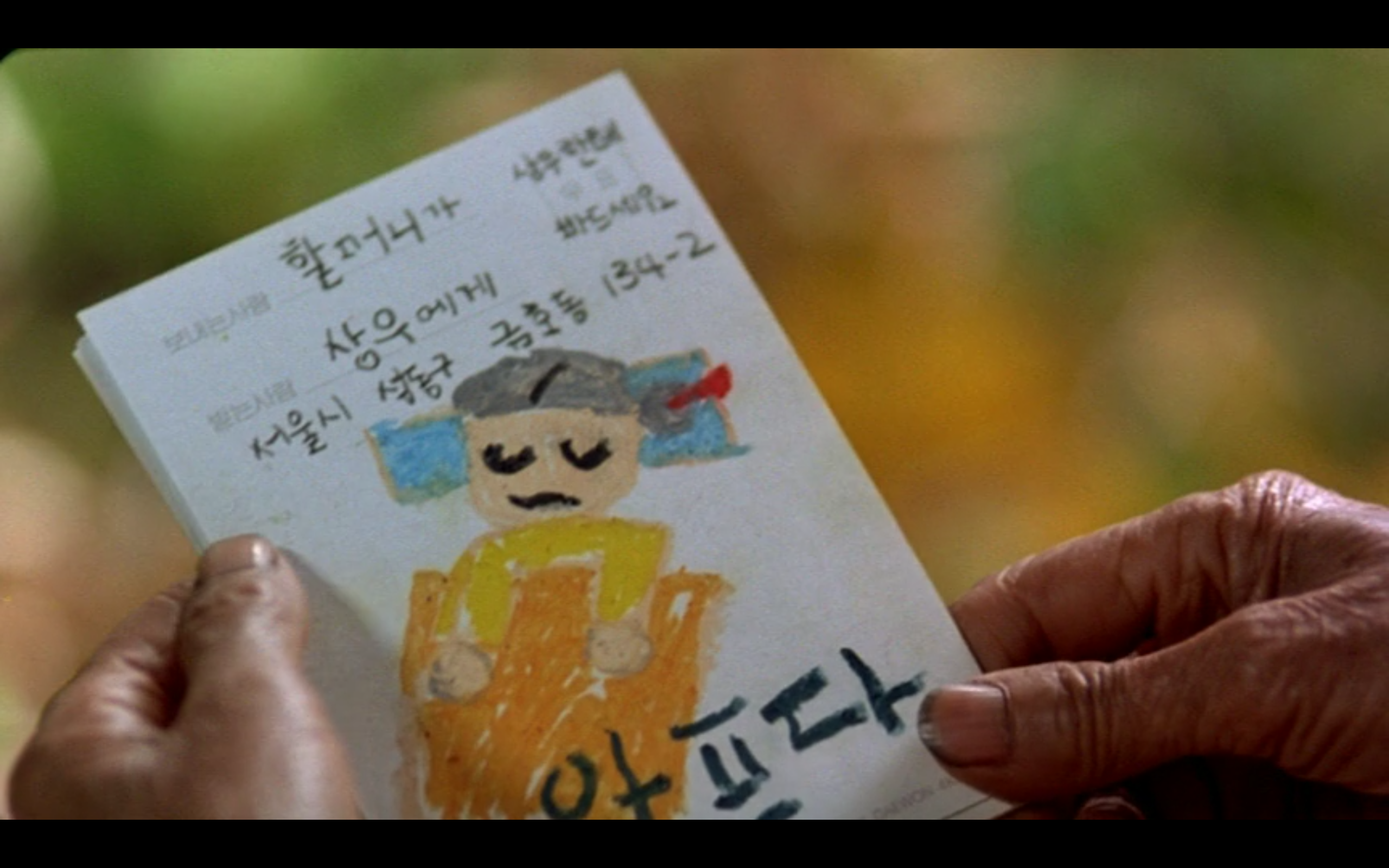 爱·回家剧照的剧照