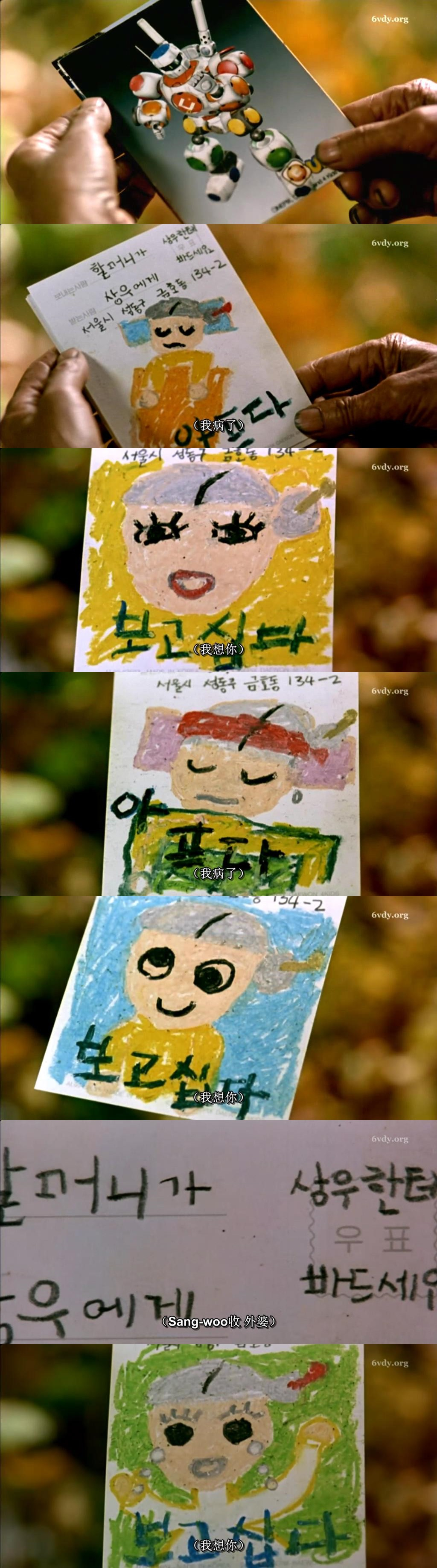 爱·回家剧照的剧照