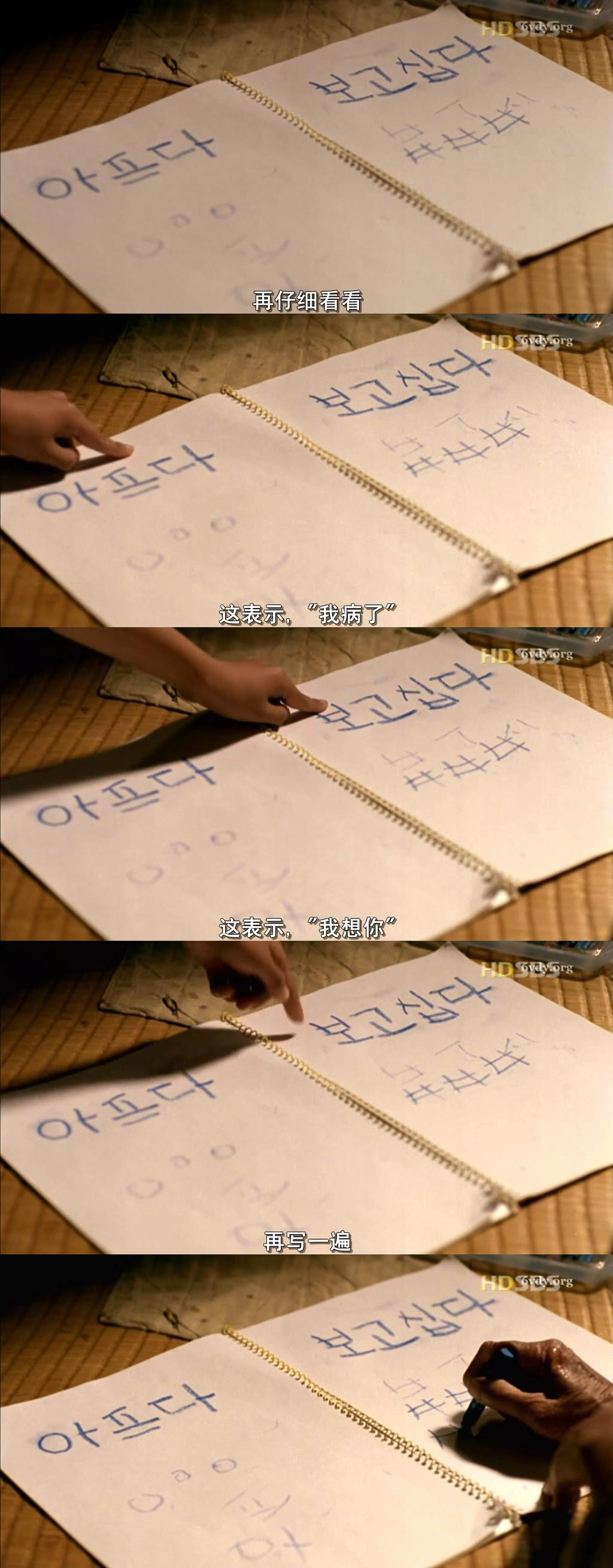 爱·回家剧照的剧照