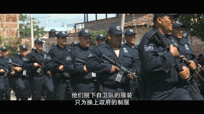 贩毒之地剧照的剧照