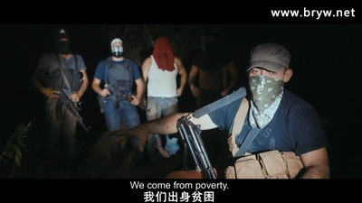 贩毒之地剧照的剧照