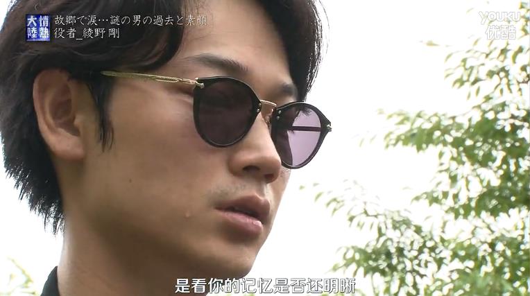 情热大陆 绫野刚篇剧照的剧照