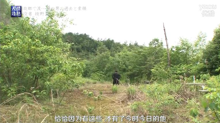 情热大陆 绫野刚篇剧照的剧照