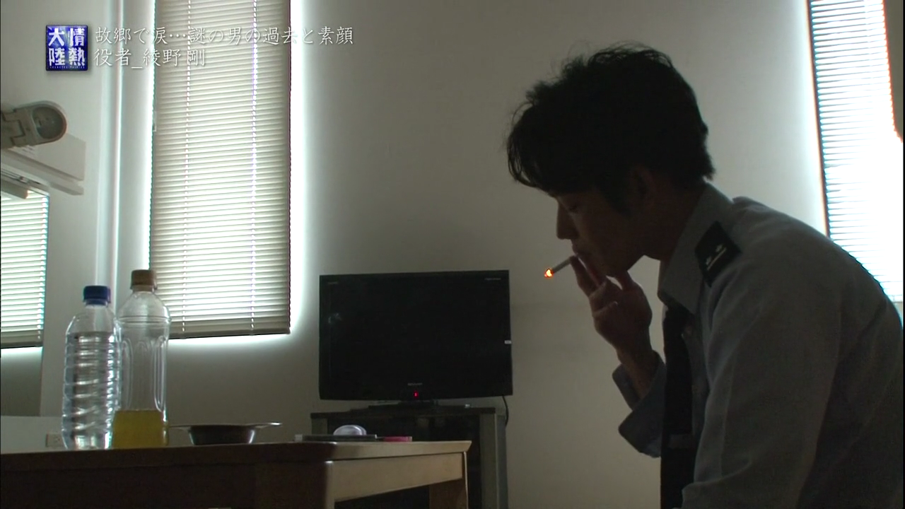 情热大陆 绫野刚篇剧照的剧照