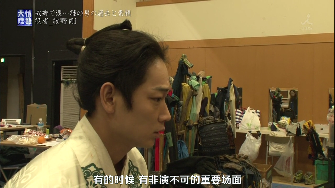 情热大陆 绫野刚篇剧照的剧照