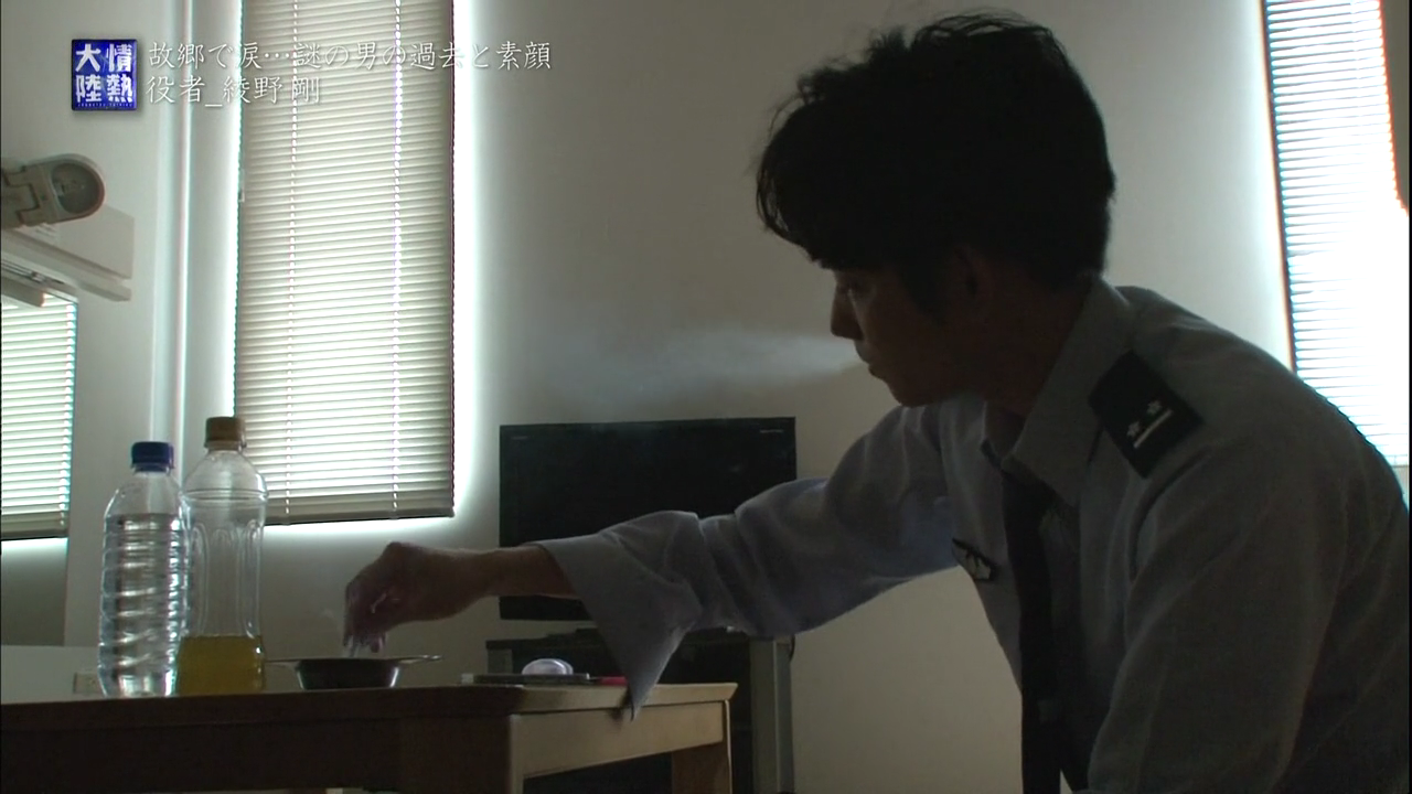 情热大陆 绫野刚篇剧照的剧照