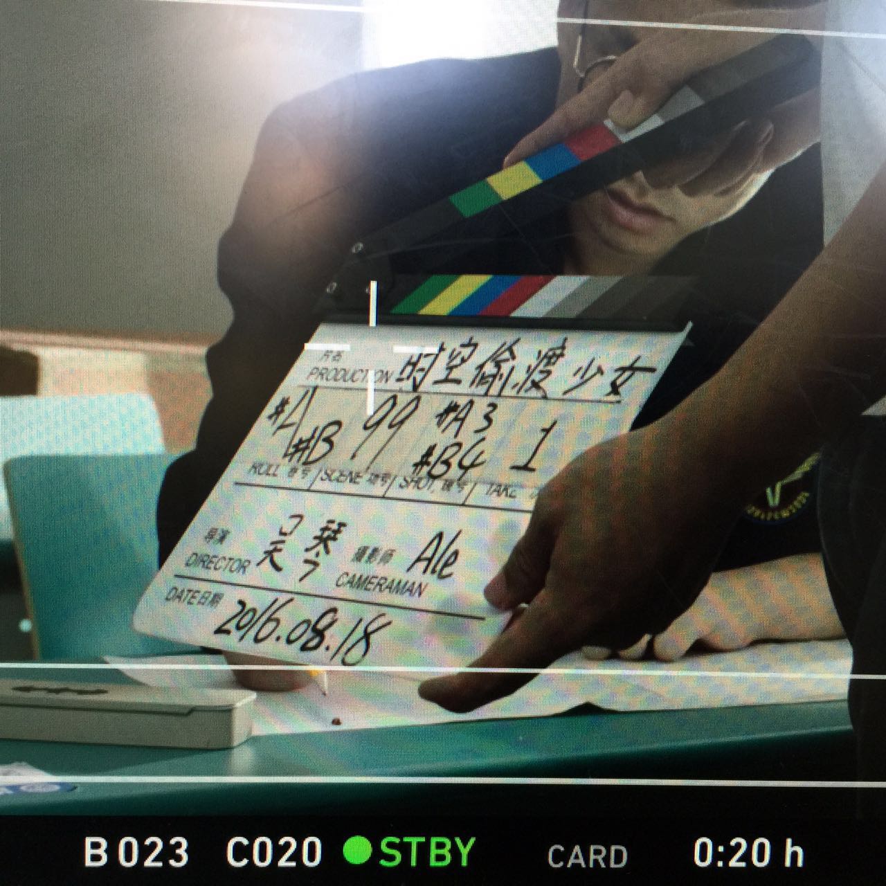 时空偷渡少女剧照的剧照