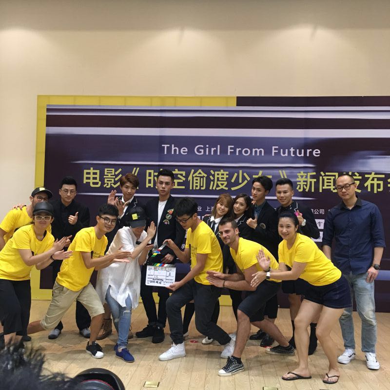 时空偷渡少女剧照的剧照