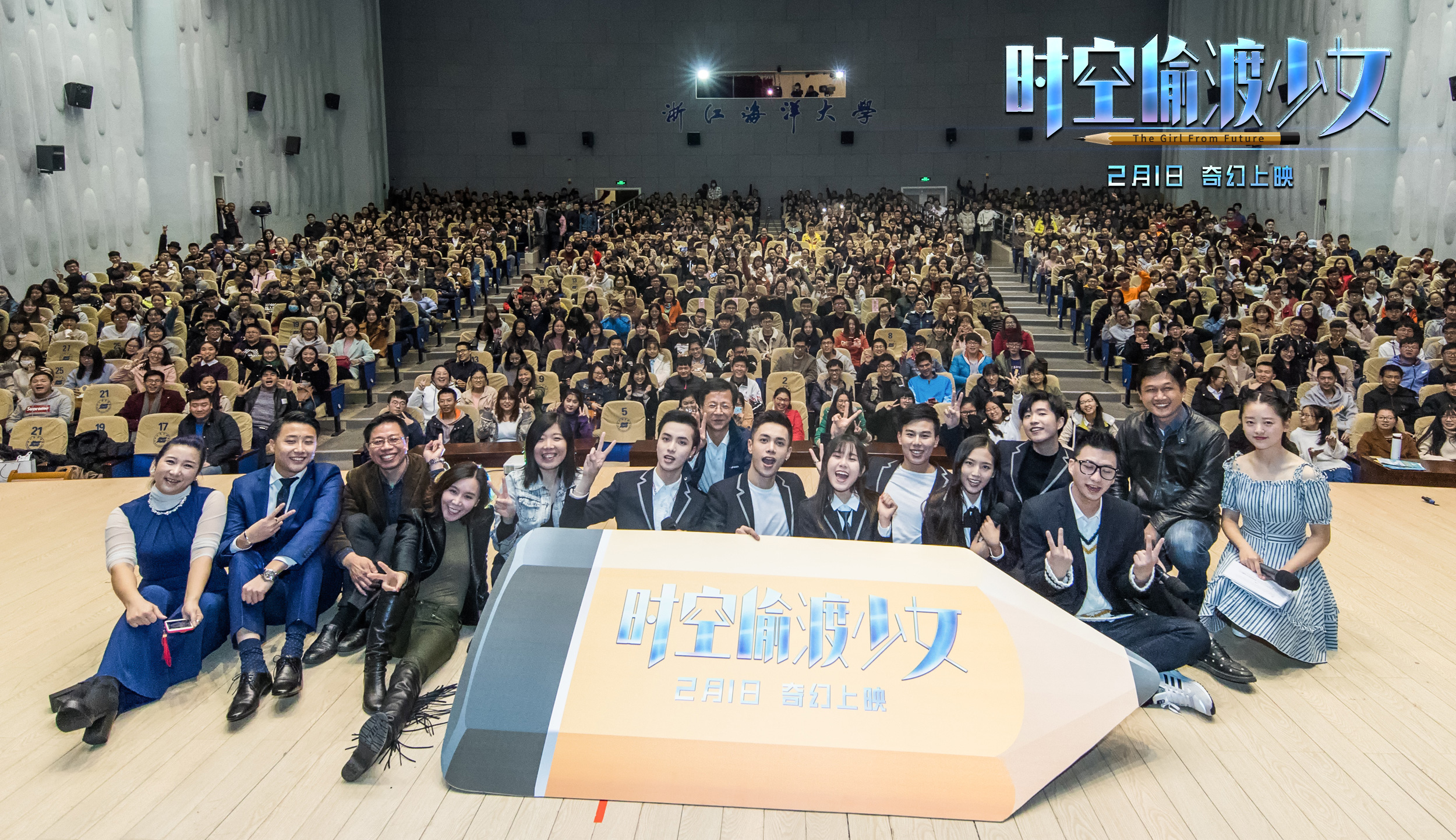 时空偷渡少女剧照的剧照