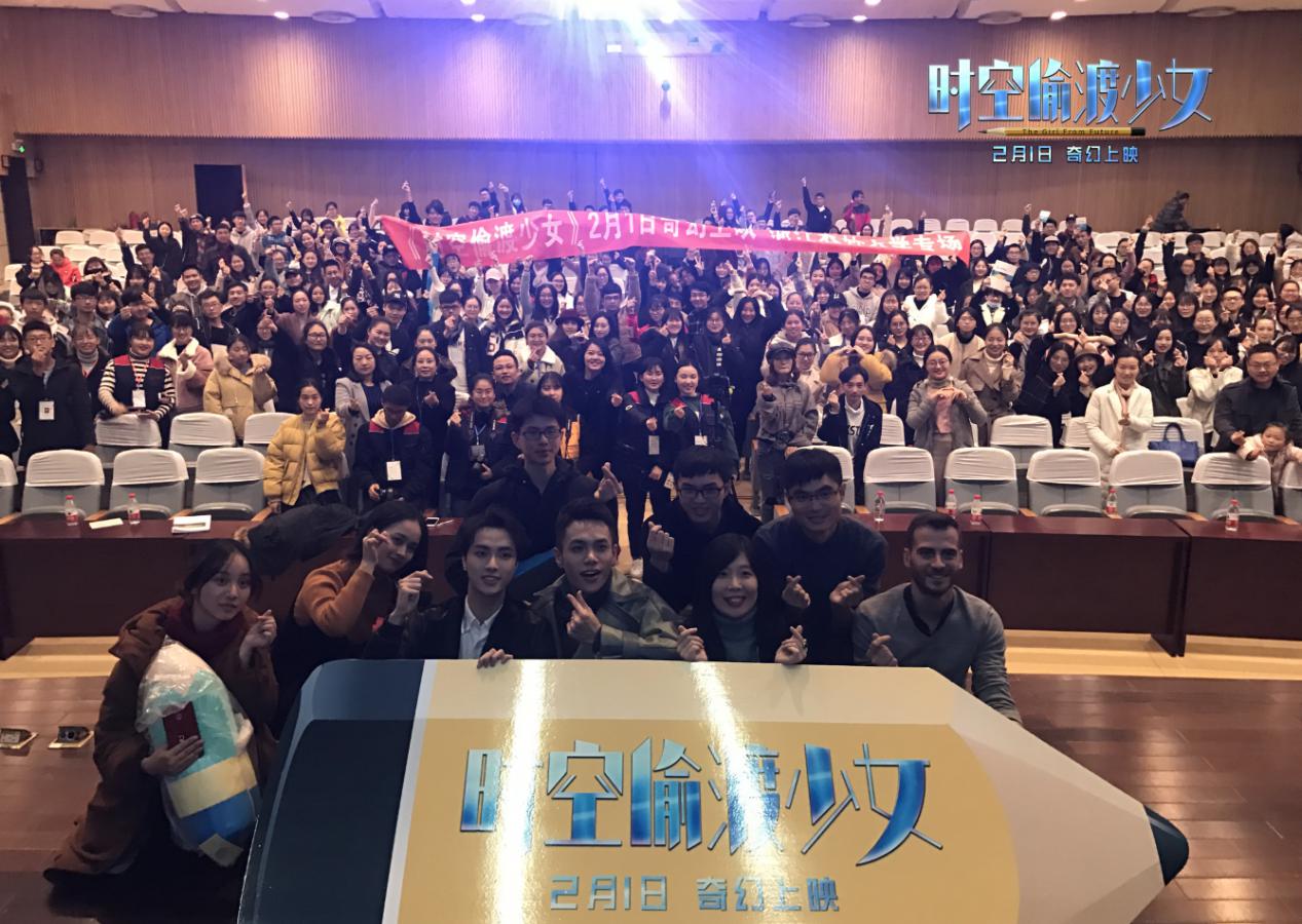 时空偷渡少女剧照的剧照