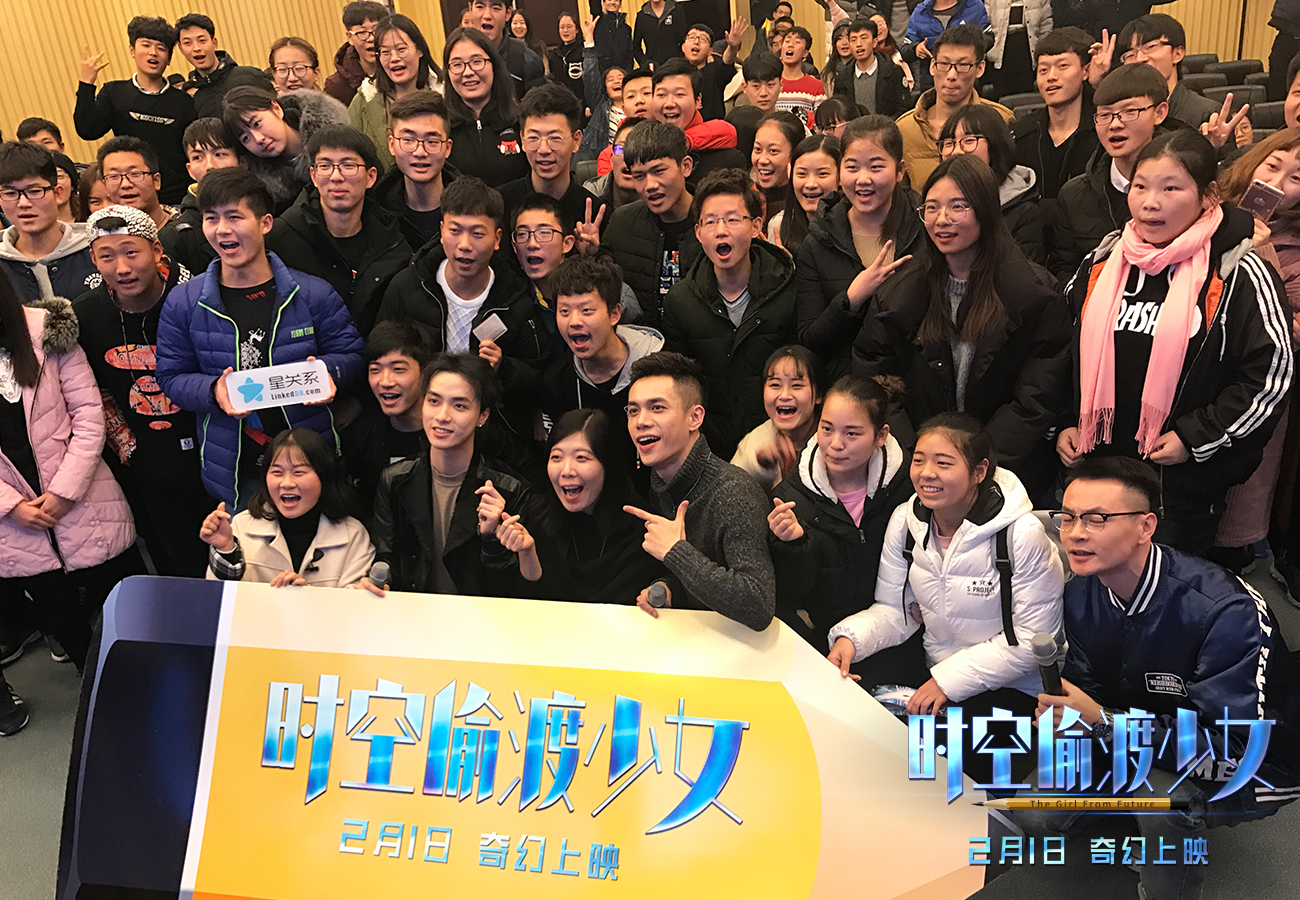 时空偷渡少女剧照的剧照