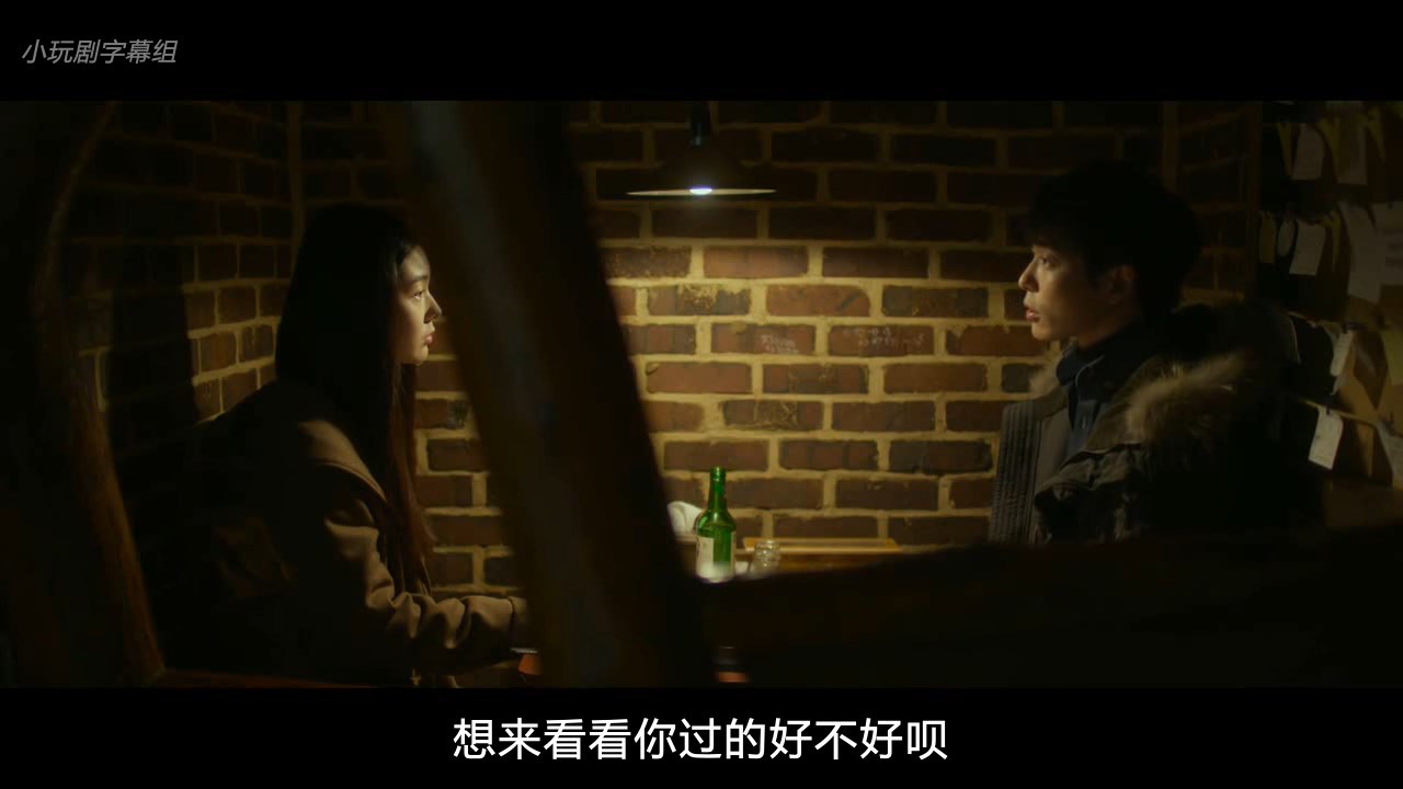 另有他路剧照的剧照