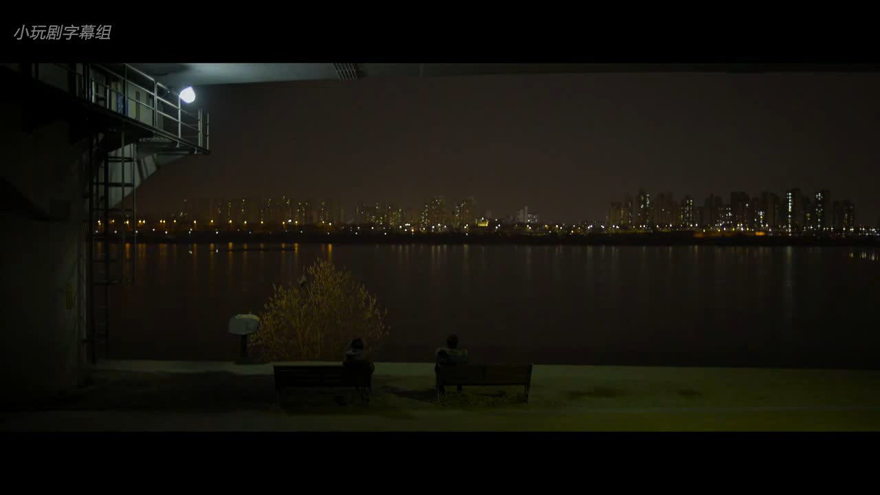 另有他路剧照的剧照