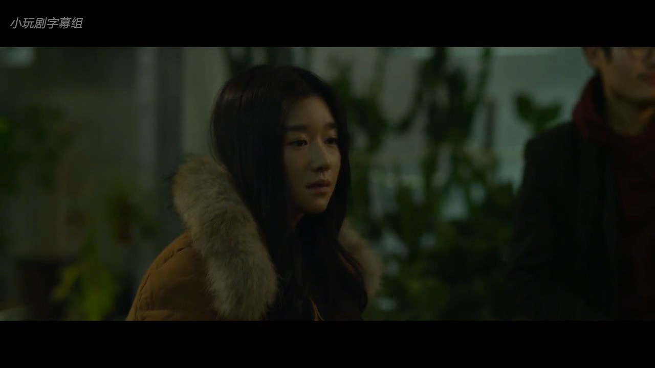 另有他路剧照的剧照