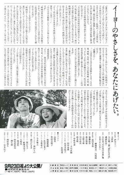 寂静的生活剧照的剧照