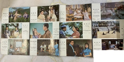 乔太守乱点鸳鸯谱剧照的剧照