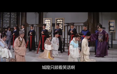 乔太守乱点鸳鸯谱剧照的剧照