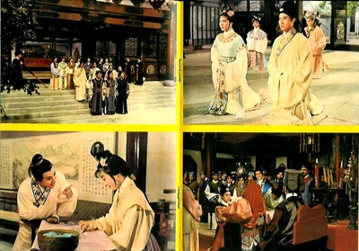 乔太守乱点鸳鸯谱剧照的剧照