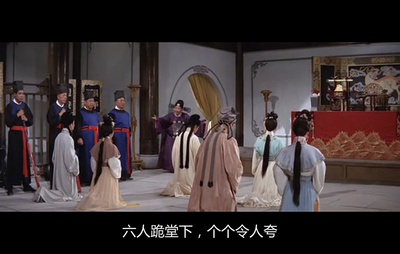 乔太守乱点鸳鸯谱剧照的剧照