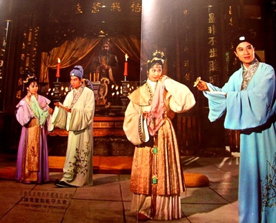 乔太守乱点鸳鸯谱剧照的剧照