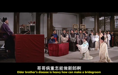 乔太守乱点鸳鸯谱剧照的剧照