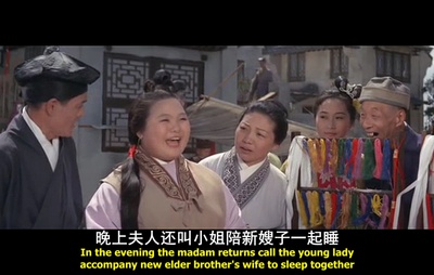 乔太守乱点鸳鸯谱剧照的剧照