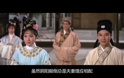 乔太守乱点鸳鸯谱剧照的剧照