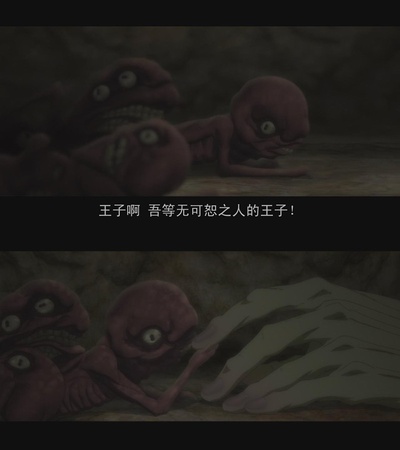 剑风传奇 黄金时代篇3：降临剧照的剧照