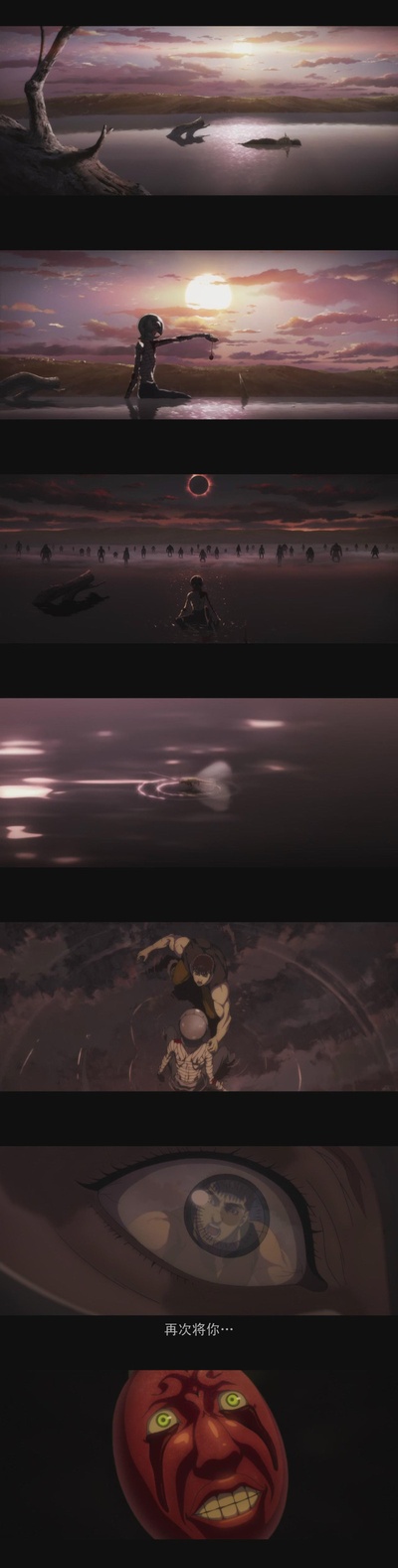 剑风传奇 黄金时代篇3：降临剧照的剧照