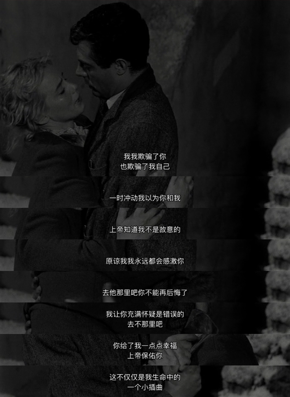 白夜剧照的剧照