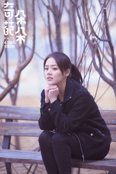 奇葩朵朵剧照的剧照