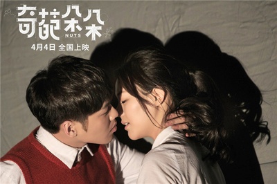 奇葩朵朵剧照的剧照